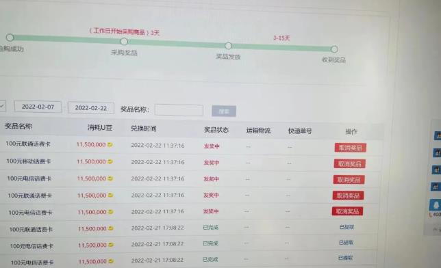 外面卖1888的聚享游全自动挂机项目，号称日赚400+【永久版脚本+视频教程】-启程资源站