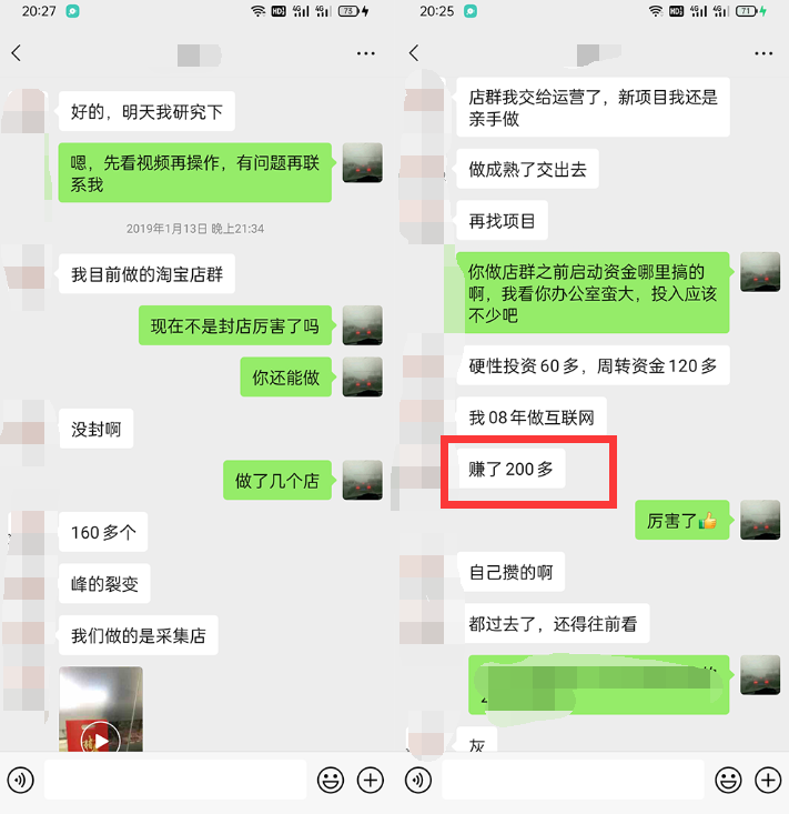 利用京东备件库操作咸鱼无货源项目，暴利赚取信息差的钱-启程资源站