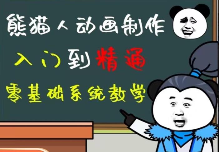 外边卖699的豆十三抖音快手沙雕视频教学课程，快速爆粉，月入10万+（素材+插件+视频）-启程资源站