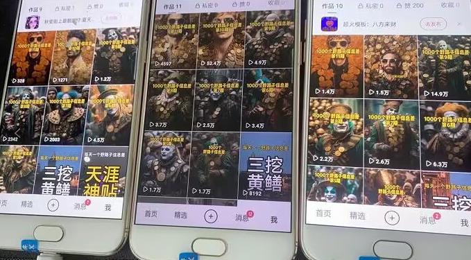 野路子信息差引流创业粉，长期稳定项目月入1W+-启程资源站