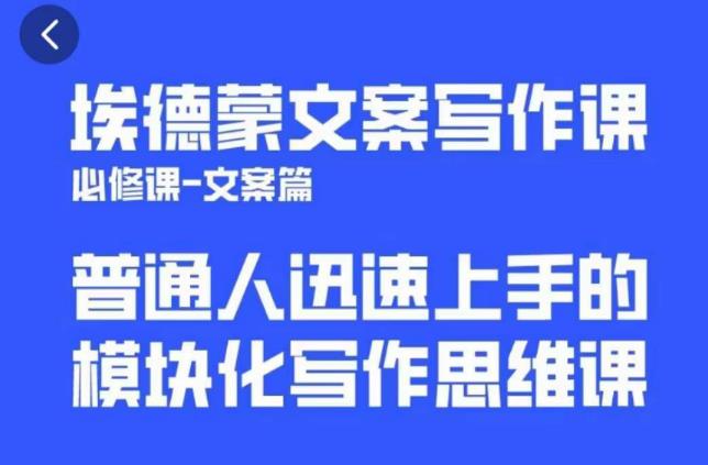 一个细分领域的另类赚钱项目，代下载公众号文章月入上万-启程资源站