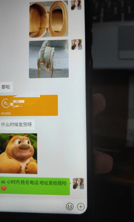 每天两小时，靠卖轻奢潮牌，日入过千，月入过万，小白也能轻松上手【揭秘】-启程资源站
