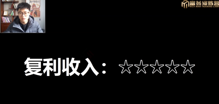 十万个富翁修炼宝典15.单号1k-1.5k，矩阵放大操作-启程资源站