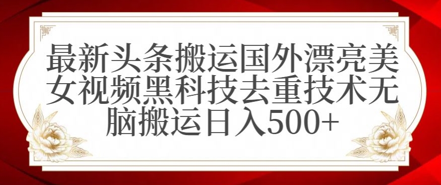 支付宝无人直播项目，日入1000+，保姆级教程【揭秘】-启程资源站