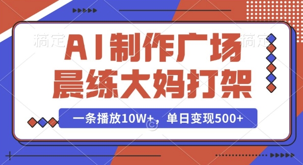 虚拟资源网站零基础精通火车头采集规则发布模块编写教程-启程资源站